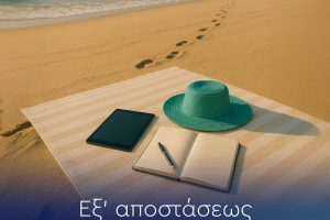 PARALIA